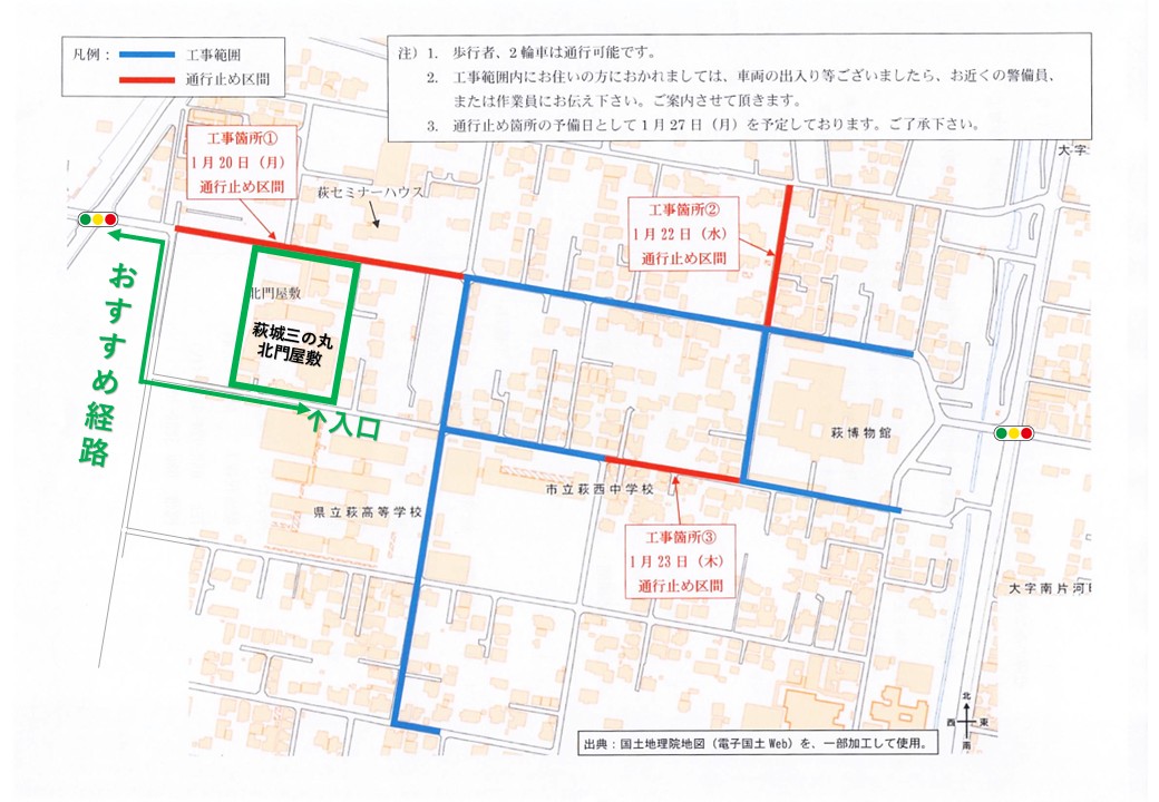 工事図面